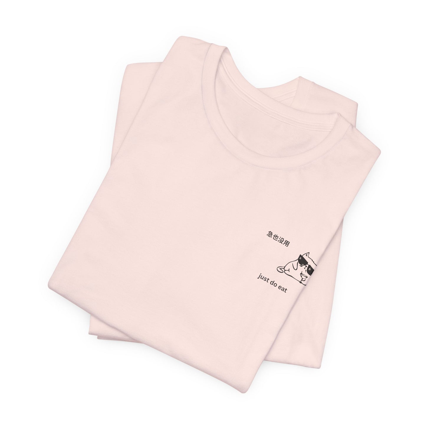 Don't Hurry, Just Eat