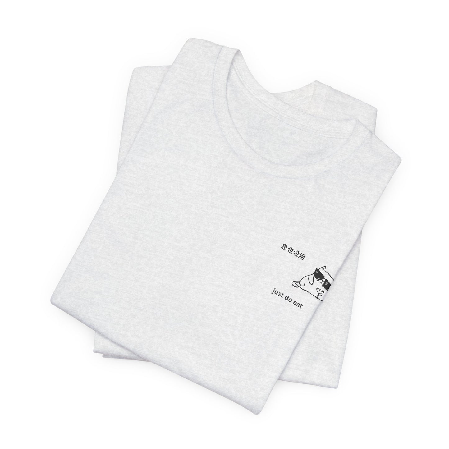 Don't Hurry, Just Eat