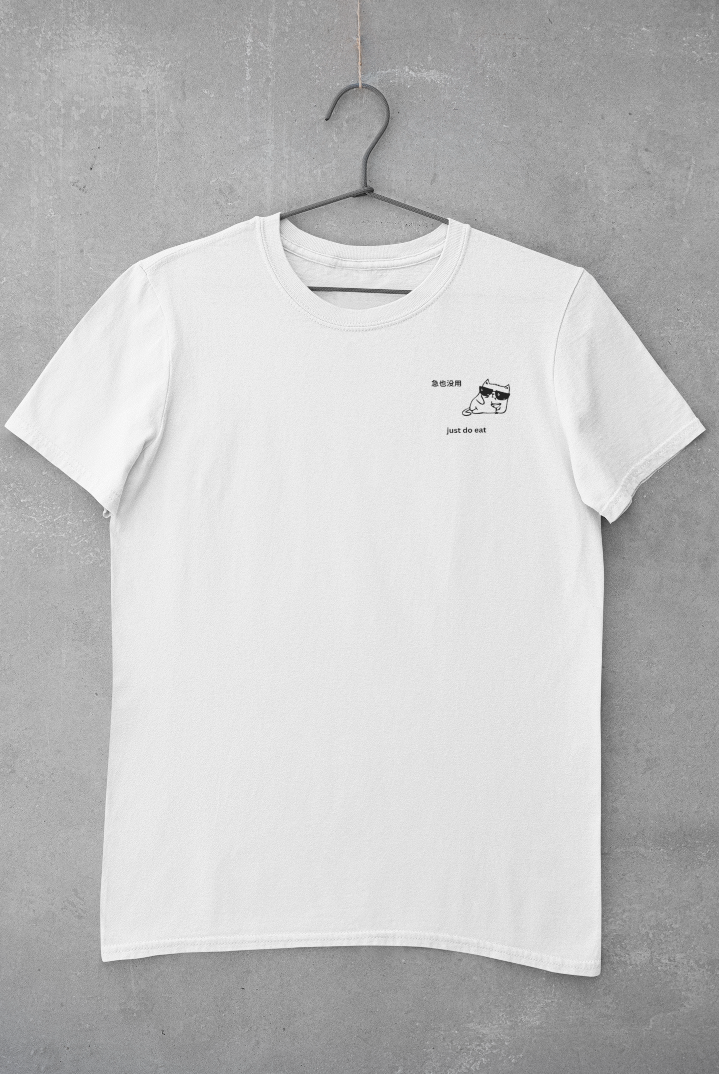 Don't Hurry, Just Eat